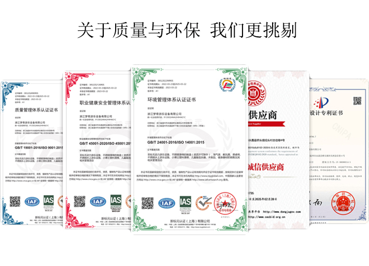 企業(yè)證書