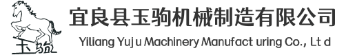專(zhuān)注整體場(chǎng)地設(shè)備規(guī)劃制造